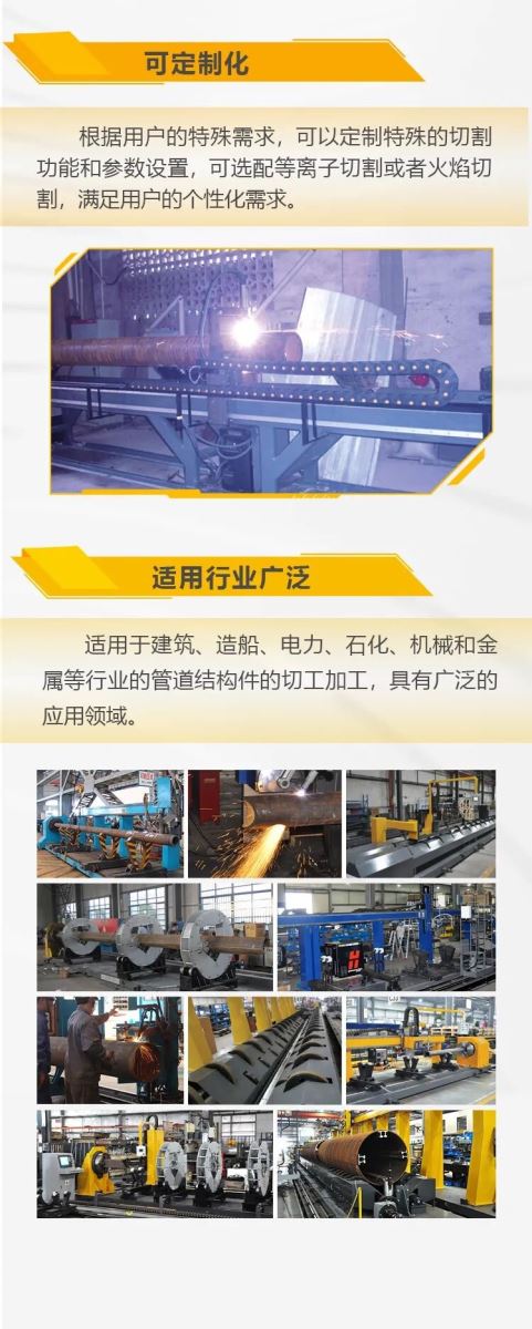 云顶集团welcome官网